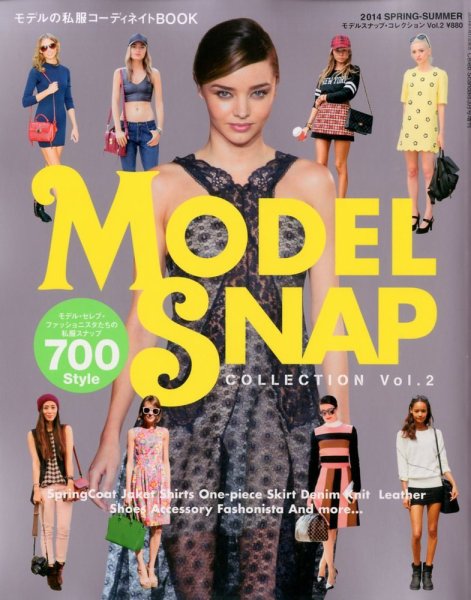 増刊 Celeb Scandals (セレブ・スキャンダル) 2号 MODEL SNAP COLLECTION (発売日2014年01月17日) 表紙