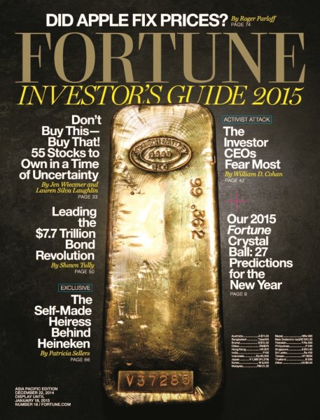 FORTUNE（フォーチュン） 2014年12/22号 (発売日2014年12月11日) 表紙