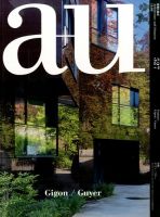 a＋U（エーアンドユー） 2014年8月号 表紙