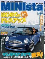 MINIsta（ミニスタ） VOL.1 表紙