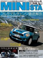 MINIsta（ミニスタ） VOL.6 表紙