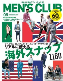 MEN'S CLUB (メンズクラブ) 2014年9月号 (発売日2014年07月24日) | 雑誌/電子書籍/定期購読の予約はFujisan