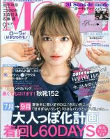 モアイ出品　その他の方の購入はご遠慮ください。 1114773_n.jpg