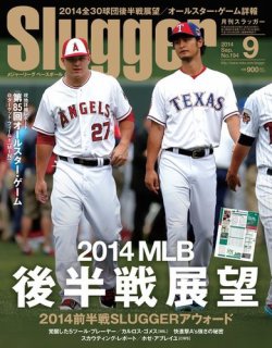 雑誌 定期購読の予約はfujisan 雑誌内検索 アンディ ロディック がslugger スラッガー の2014年07月24日発売号で見つかりました