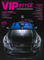 VIP STYLE 2007年 11冊セット！ 2025年最新】Yahoo!オークション -#vipスタイル(本、雑誌)の中古