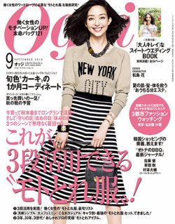雑誌/定期購読の予約はFujisan 雑誌内検索：【ワイド】 がOggi（オッジ