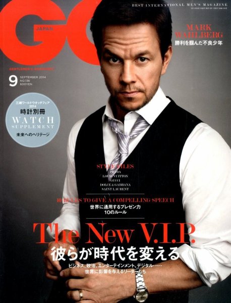 GQ JAPAN（ジーキュージャパン） 2014年9月号 (発売日2014年07月24日) 表紙