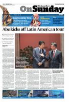 The Japan Times / The New York Times Weekend Edition Vol.54 No.30 表紙