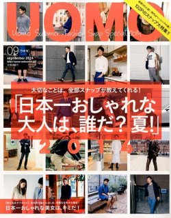 Uomo ウオモ 14年9月号 発売日14年07月24日 雑誌 定期購読の予約はfujisan