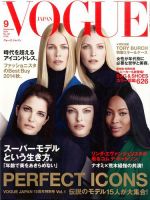 VOGUE JAPAN (ヴォーグ ジャパン) 2014年9月号 表紙