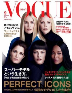 VOGUE JAPAN (ヴォーグ ジャパン) 9月号 (発売日2014年07月28日