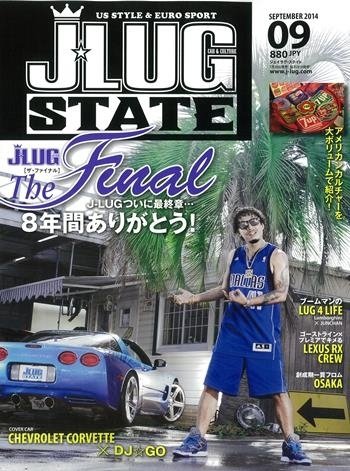 J LUG 2014年9月号 (発売日2014年07月26日) 表紙