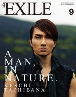 月刊EXILEのバックナンバー (7ページ目 15件表示) | 雑誌/定期購読の予約はFujisan