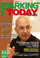 Mobility Life 表紙