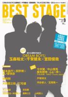 BEST STAGE（ベストステージ）のバックナンバー (4ページ目 45件表示