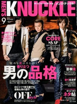 MEN’S KNUCKLE（メンズナックル） 2014年9月号 (発売日2014年07月24日) 表紙