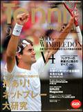 テニスマガジン 9月号 (発売日2006年07月21日) 表紙