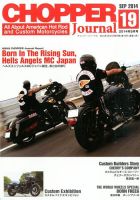 CHOPPER JOURNAL（チョッパージャーナル） 2014年9月号 表紙