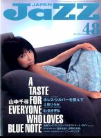Jaz.in Vol.48 表紙