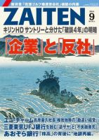 【希少】EST! 吉田健一 【値下げ不可】 希少】EST! 吉田健一 【値下げ不可】