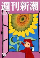 Amazon.co.jp: バカボンのパパよりバカなパパ: ミュージック