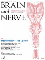 高速 割引 2024 東日本 1120002_n.jpg 医学一般