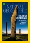NATIONAL GEOGRAPHIC MAGAZINE （ナショナルジオグラフィック英語版）　 表紙