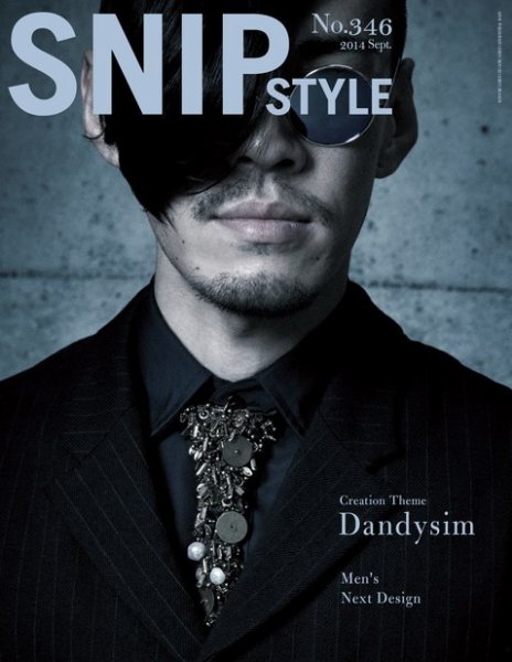 SNiP STYLe（スニップスタイル） 2014年 9月号 (発売日2014年08月01日) 表紙