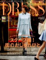 米倉涼子 雑誌一覧｜雑誌のFujisan