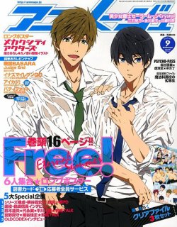 ショップ free 雑誌