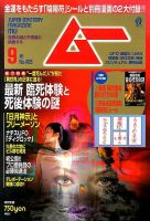 経済 2014年 08月号 [雑誌] 経済 2014年 08月号 [雑誌] 経済 2014年8月号 (発売日2014