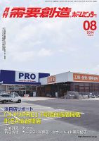 東向島 の目次 検索結果一覧 あいうえお Abc順 降順 雑誌 定期購読の予約はfujisan