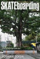 TRANSWORLD SKATEboarding JAPAN 2014年9月号 表紙