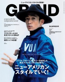 雑誌 定期購読の予約はfujisan 雑誌内検索 アシスタント がgrind グラインド の2014年08月09日発売号で見つかりました