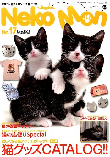 メルカリで24時間以内に売れなければ300円❗️「みんな待ってる