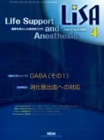 LiSA（リサ） 4月号 (発売日2005年04月03日) 表紙