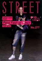 STREET（ストリート）のバックナンバー (3ページ目 15件表示