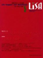 LiSA（リサ） 5月号 (発売日2003年05月01日) 表紙