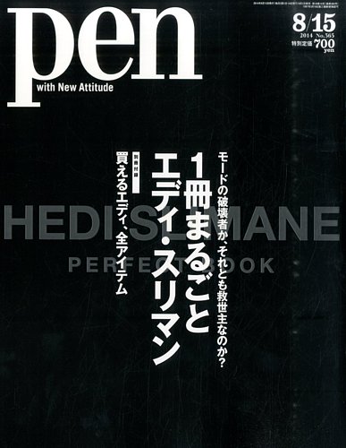 フレッシュジャンプ 1984年 2月23日 ヘタッピマンガ研究所(鳥山