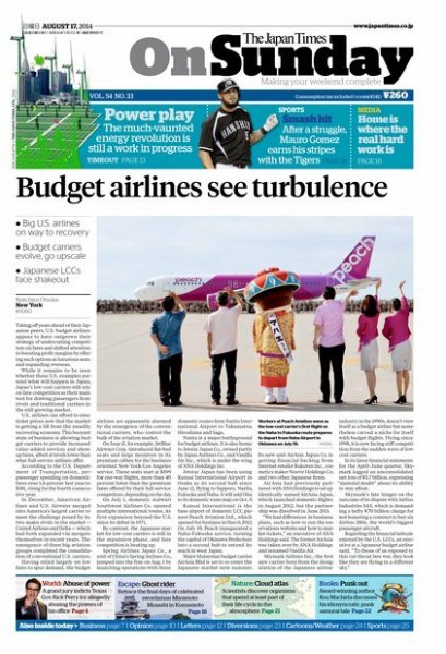 The Japan Times / The New York Times Weekend Edition Vol.54 No.33 (発売日2014年08月17日) 表紙