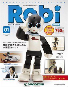 週刊 ロビ 再刊行版 創刊号 (発売日2014年02月25日) 表紙