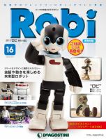 週刊 ロビ 再刊行版 第16号 (発売日2014年06月17日) 表紙