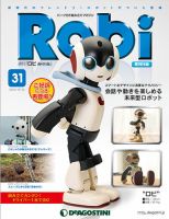 週刊ロビ　Robi Amazon.co.jp: Y423. 27 ディアゴスティーニ Robi 24号 あり