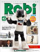 Robi ロビ　完成品　　2014年　動作確認済み Robi-ロビの評価：音声認識ができる2足歩行ロボット｜ペット