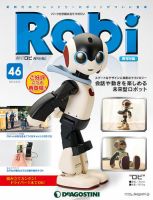 週刊ロビ　Robi 週刊 ロビ 再刊行版 第46号 (発売日2015年01月20日) | 雑誌/定期