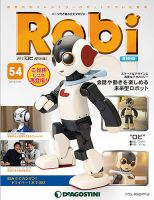 週刊 ロビ 再刊行版 第54号 (発売日2015年03月17日) 表紙