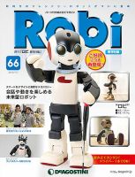 週刊Robi 週刊 ロビ 再刊行版｜定期購読 - 雑誌のFujisan