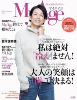 MyAge（マイエイジ） 2014 Autumn 表紙