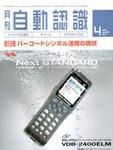 L&A Network 4月号 (発売日2006年04月05日) 表紙