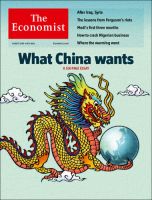 英国The Economist（エコノミスト） 表紙